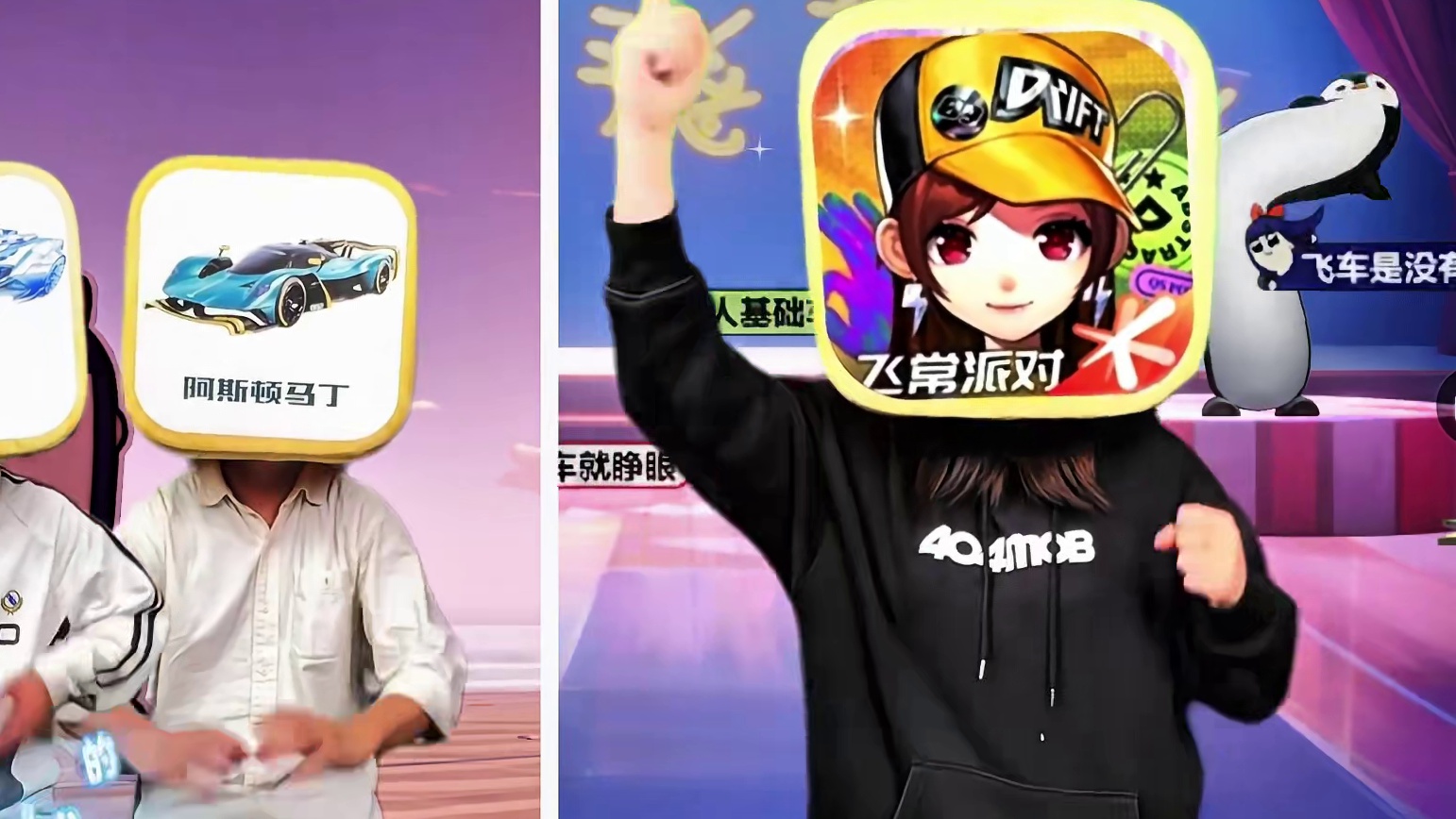 报告小橘子，飞车班全部同学已到齐！