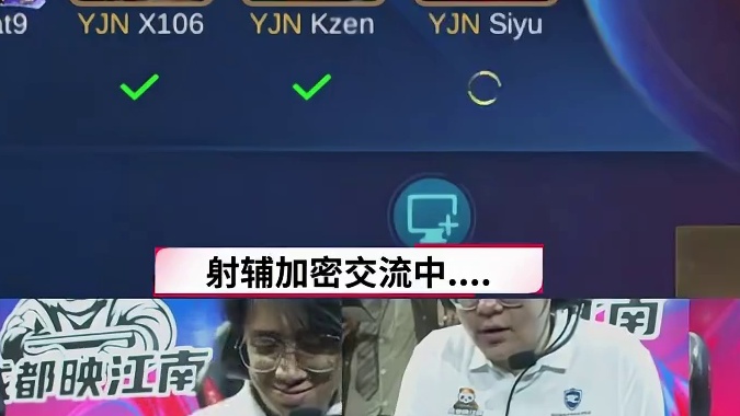 古有云，不会从唱歌的射手不是好金币路，YJN队内麦克风秒变线下歌会，OUTPLAYED激情献唱，Ca
