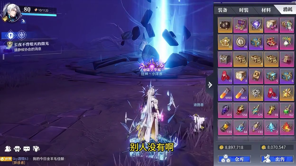 晶核小洋葱：这绝对是你没见过的操作，真是绝了！