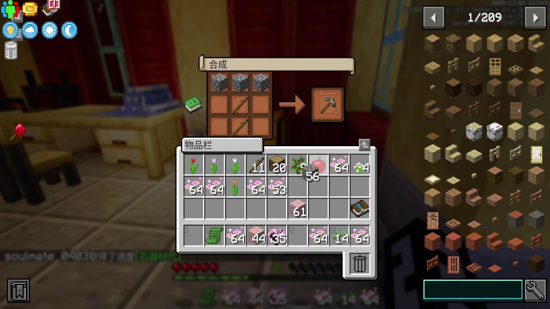 知道生电的重要性不！？