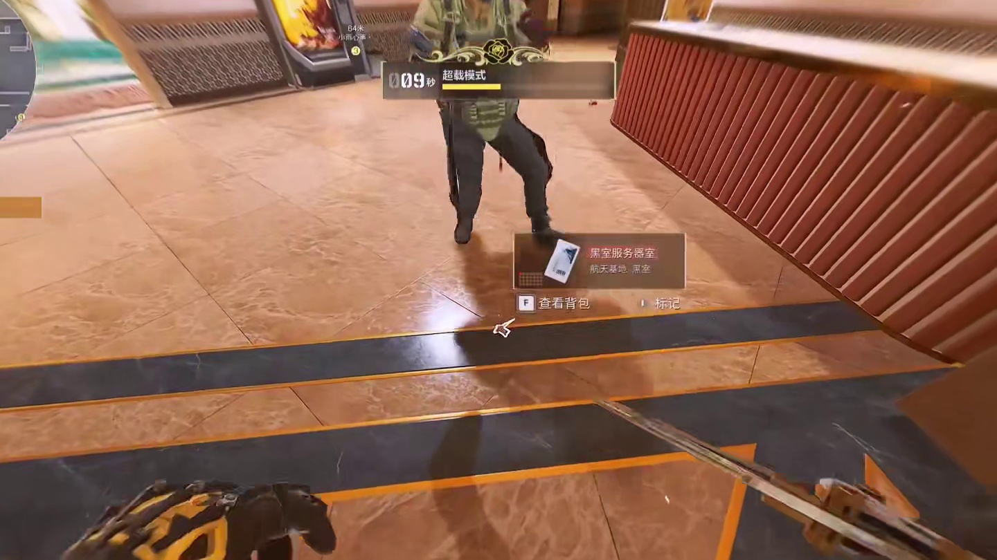 三角洲快速触发补偿机制！！最后单排试了一下，妹妹说的真有用！