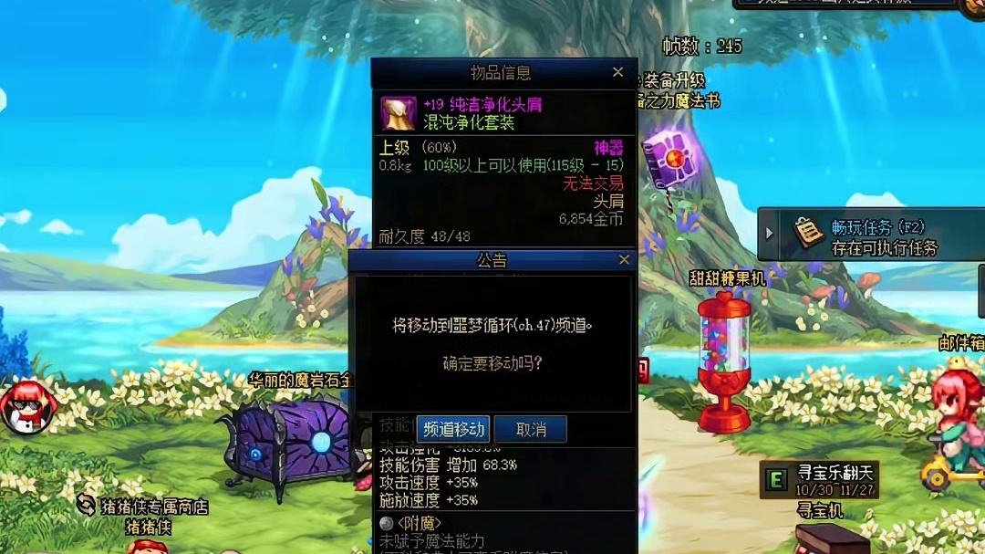 DNF又出现一件高增幅装备，并且号主想要冲增幅20！