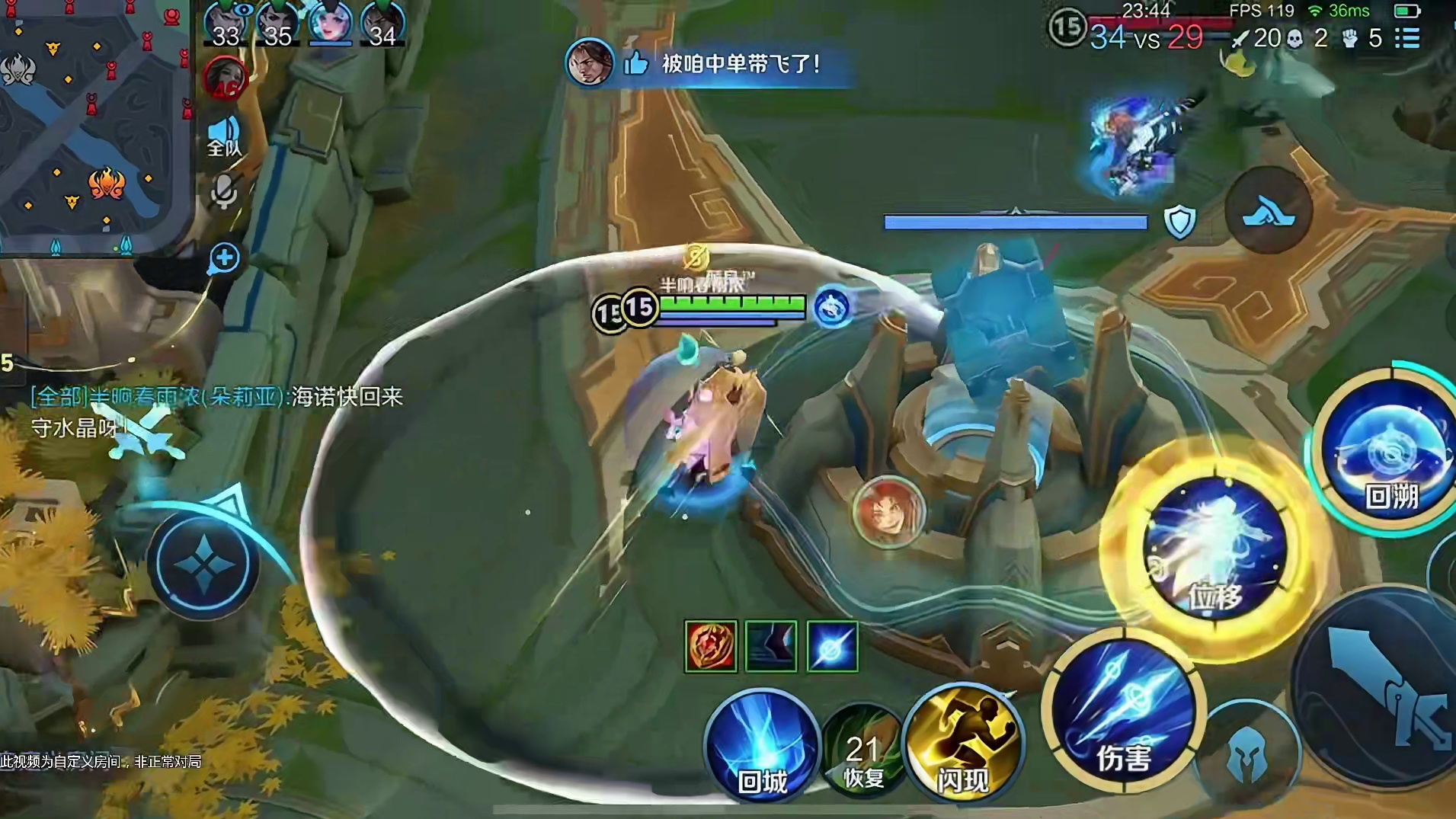 《海诺朵莉亚：这就是我们热血沸腾的组合技》