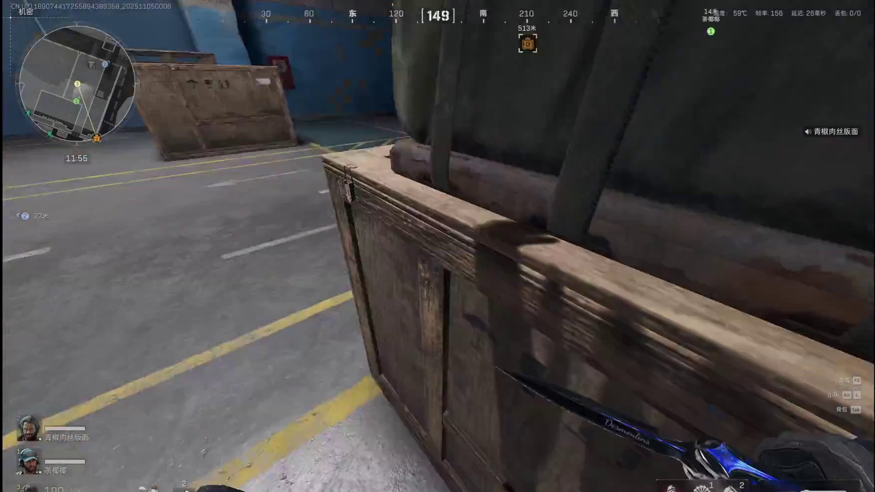 我和我的天使投资人片段1