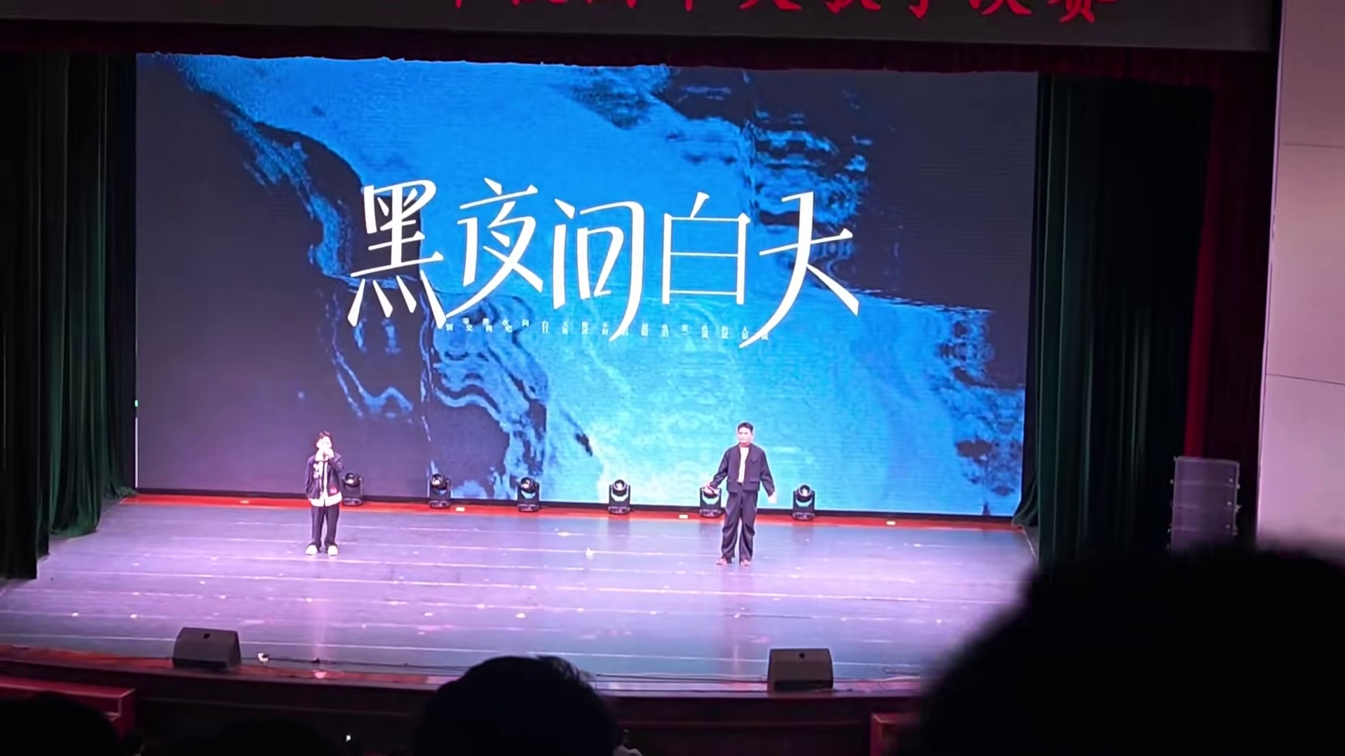 两个人都好好听！！！
和他们去KTV我一分钱都不会a！
#校园十大歌手大赛 #校园歌神