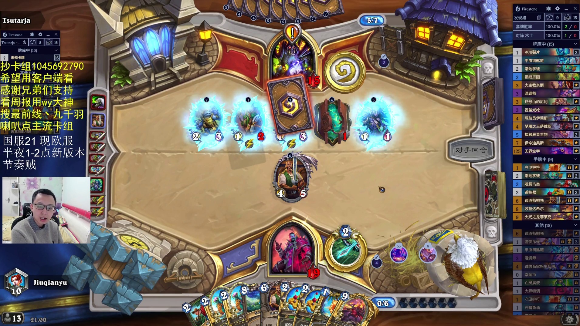 今晚新版本！-片段2