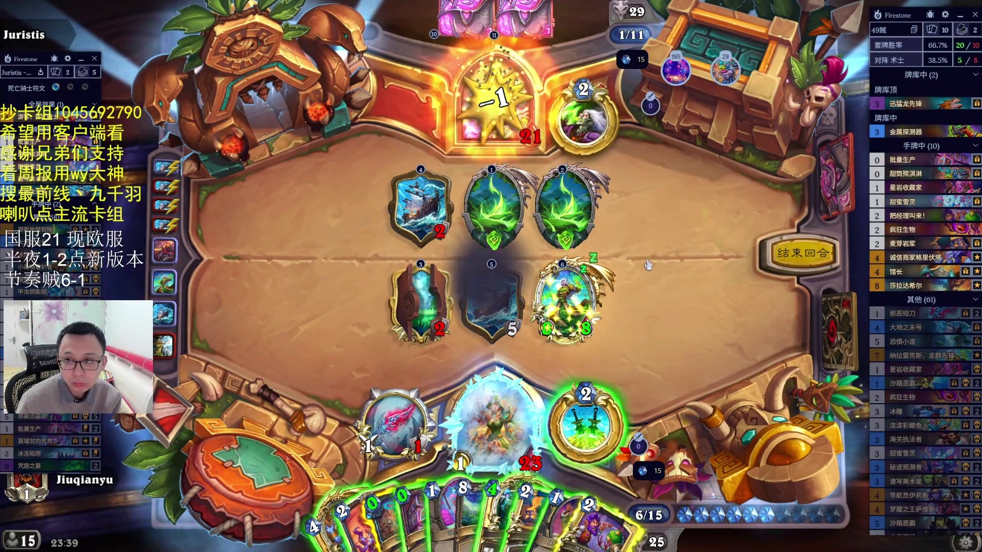 今晚新版本！-片段5