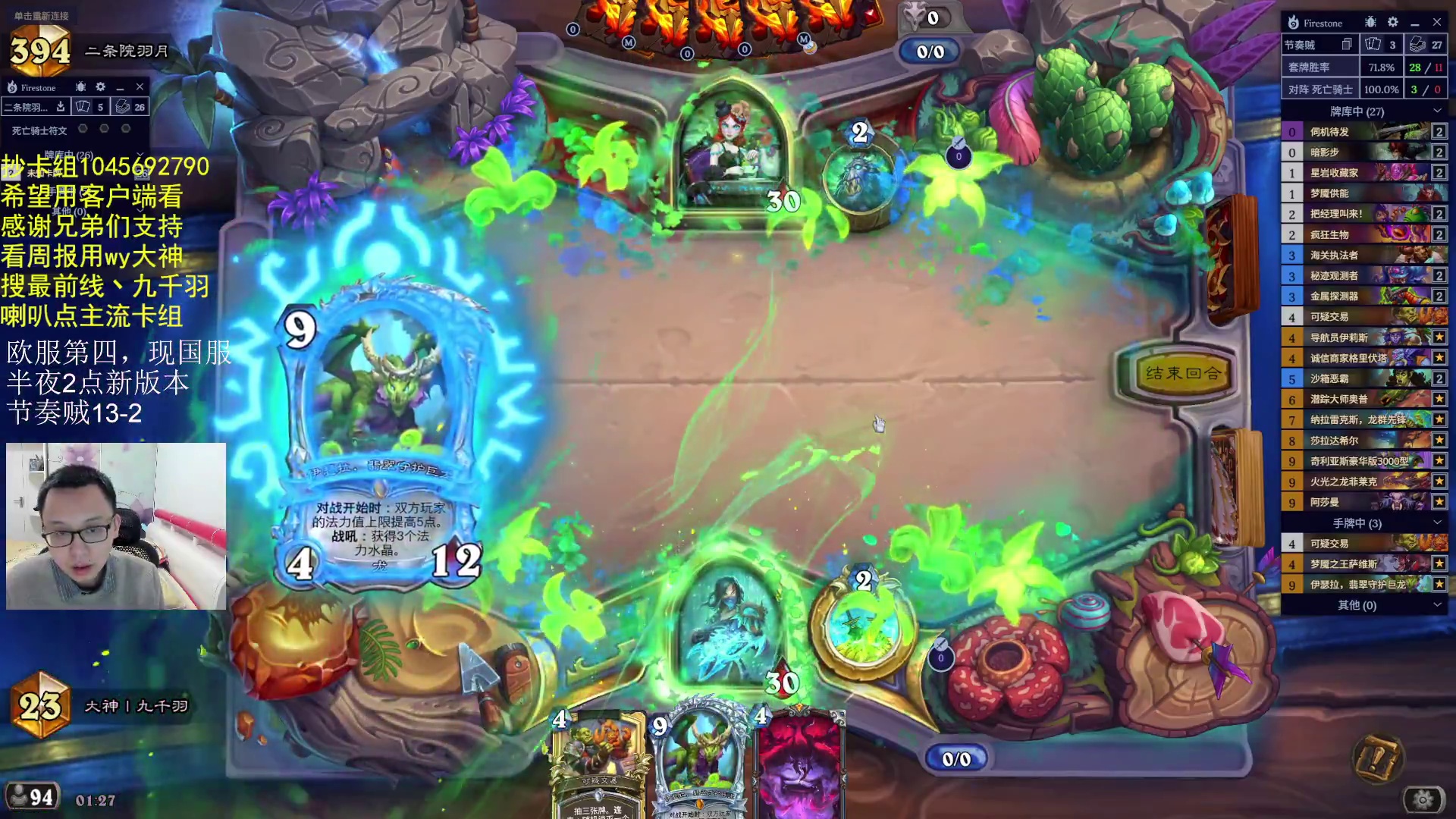 今晚新版本！-片段7