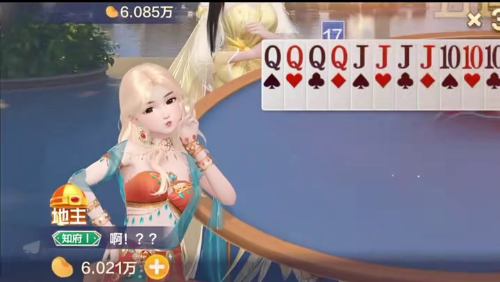 牌运最好的一集