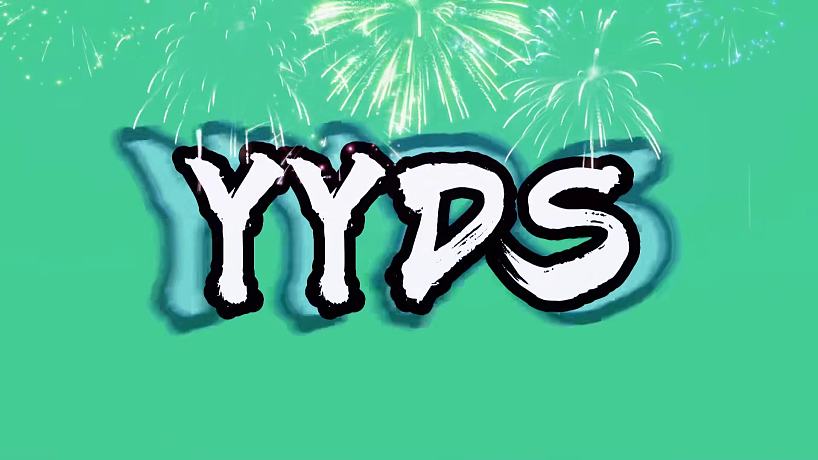 笨蛋淑女的直播