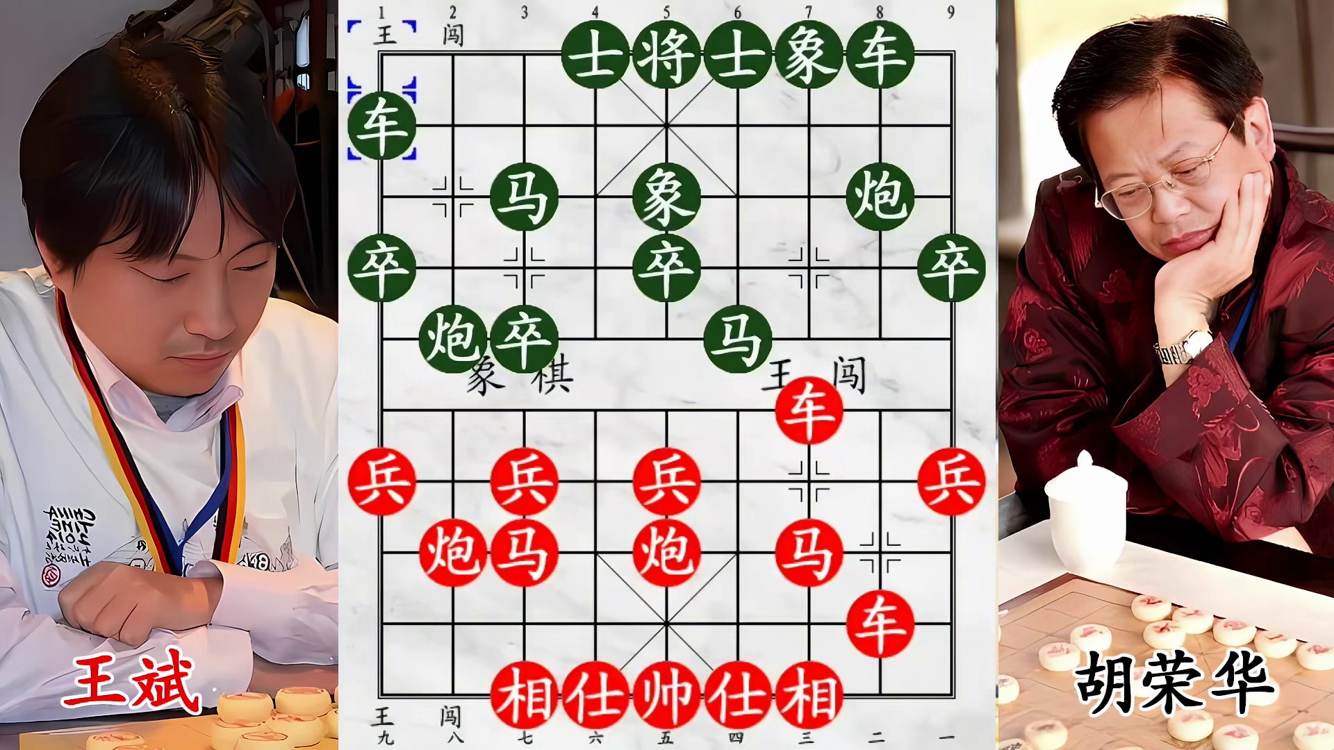 胡荣华 58 岁仍敢弃子攻杀！