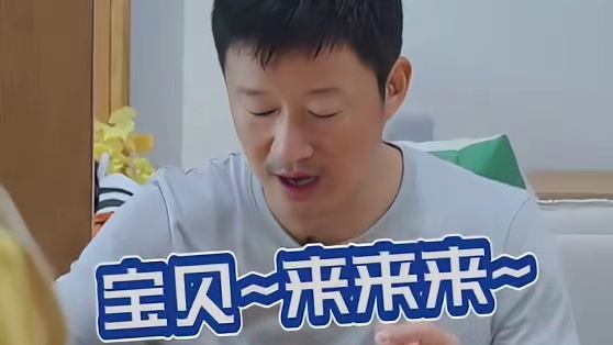 吴京 宠妻狂魔实锤！每天都哭着被塞一嘴狗粮~日常哄吃饭和陪逛街真的太甜了