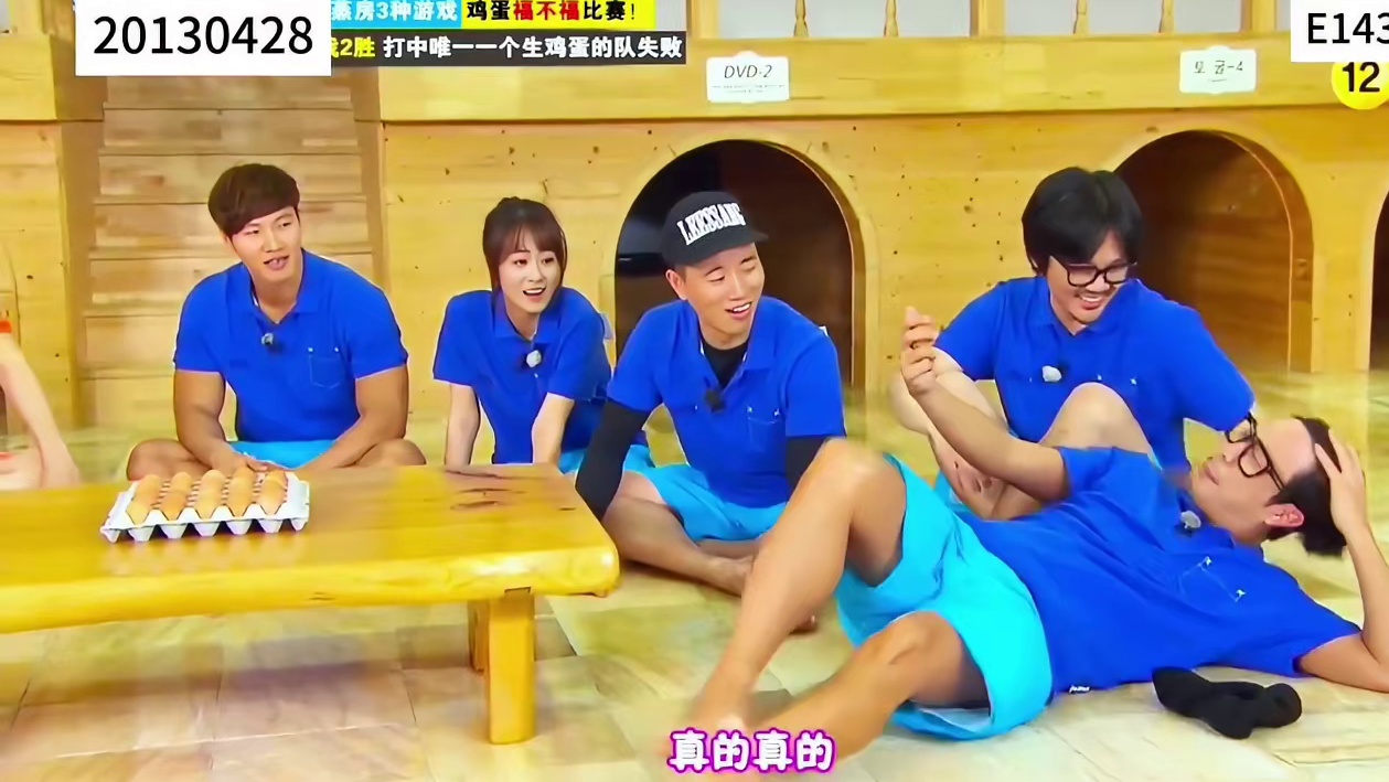 这是光洙早期封神的一期  1