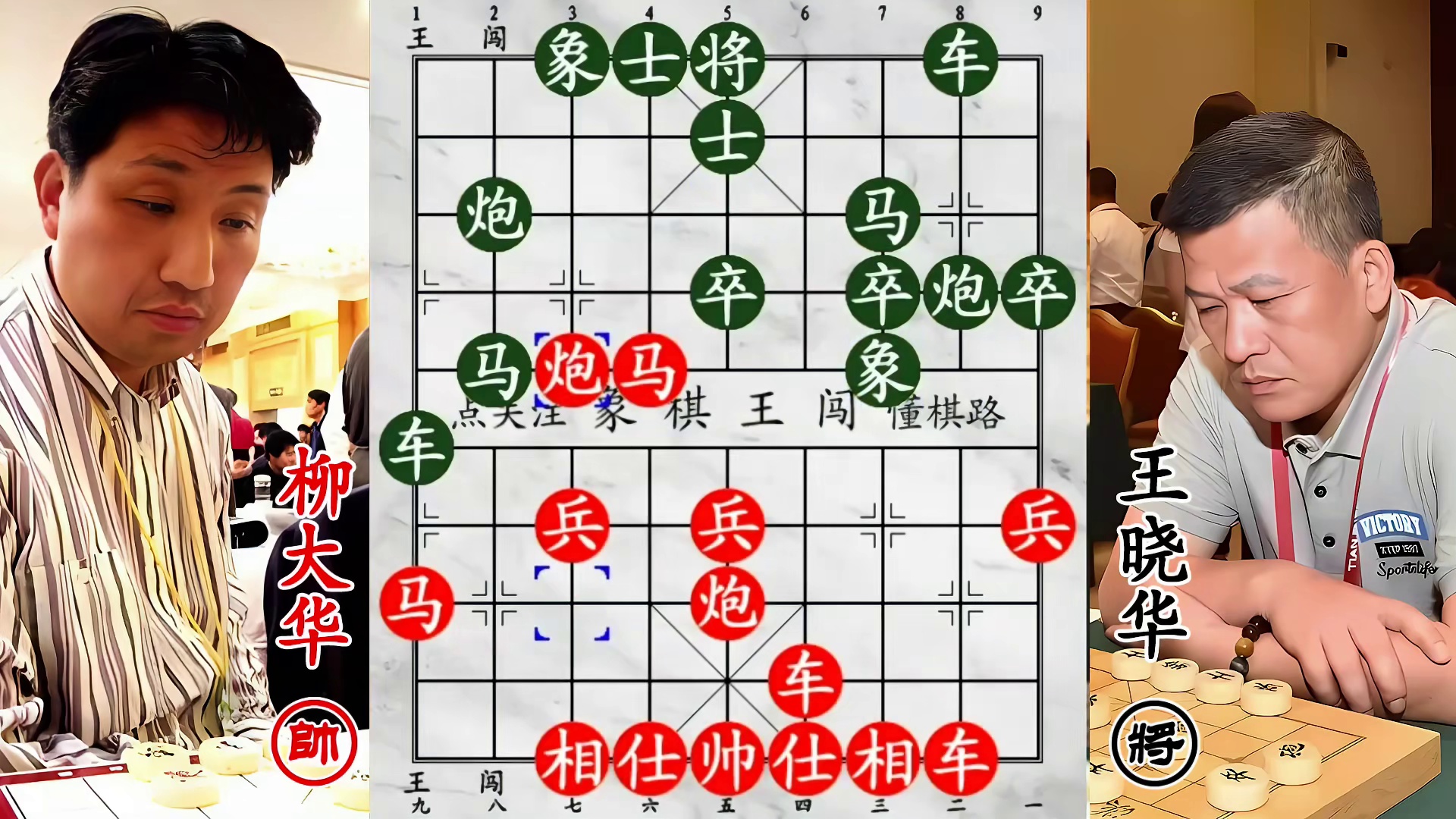 柳大华送追风马表心意！大师觉后患消，哪料飞刀刚出鞘！