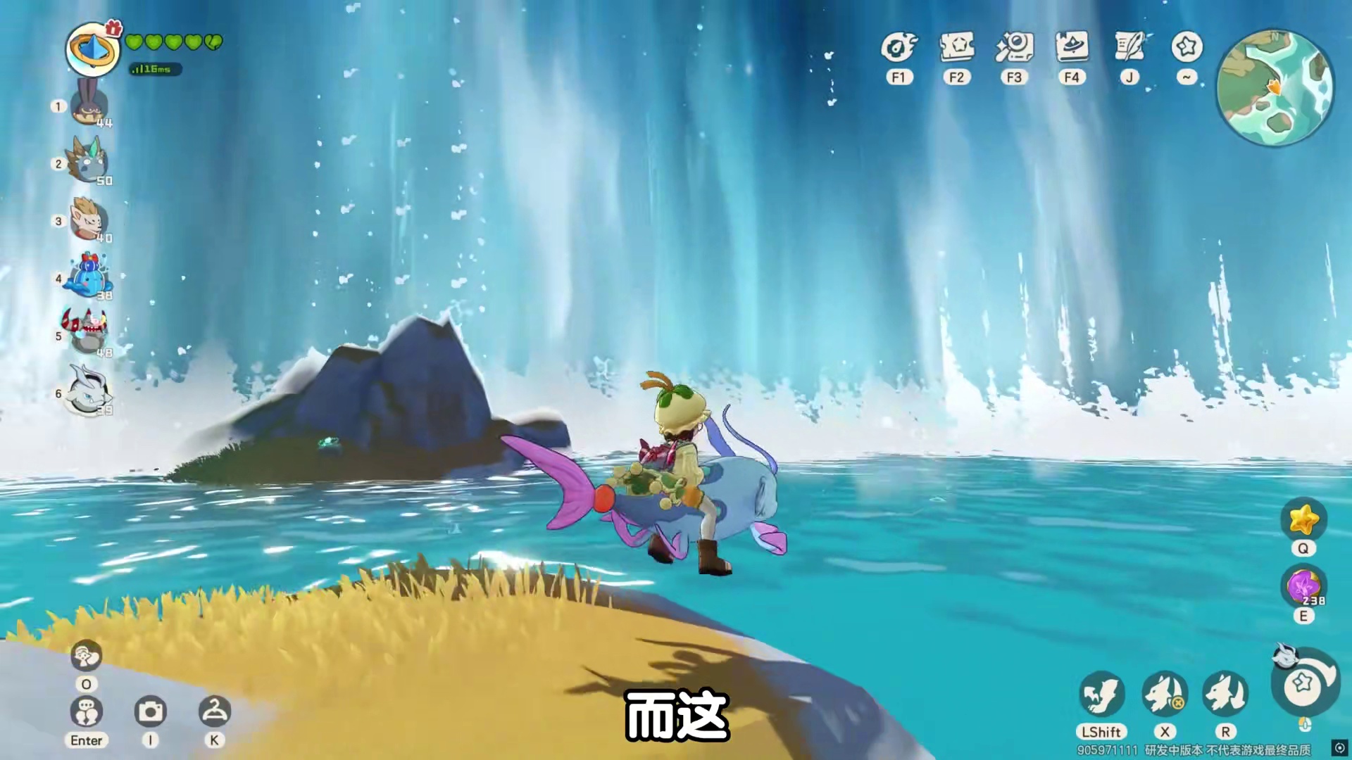 【洛克王国世界】那些超乎你想象力的坐骑细节和玩法！ 仿佛又回到了那个吹着风扇玩4399的夏天！