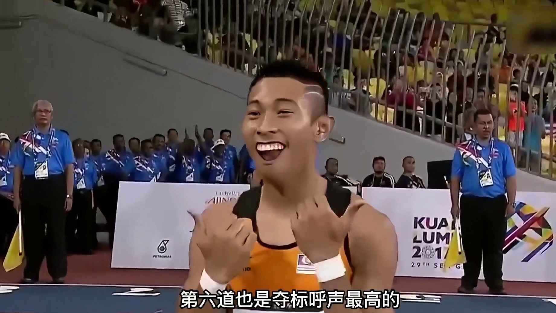 东南亚运动会10秒38就能夺冠，小哥竟然还模仿了布雷克的野兽出笼