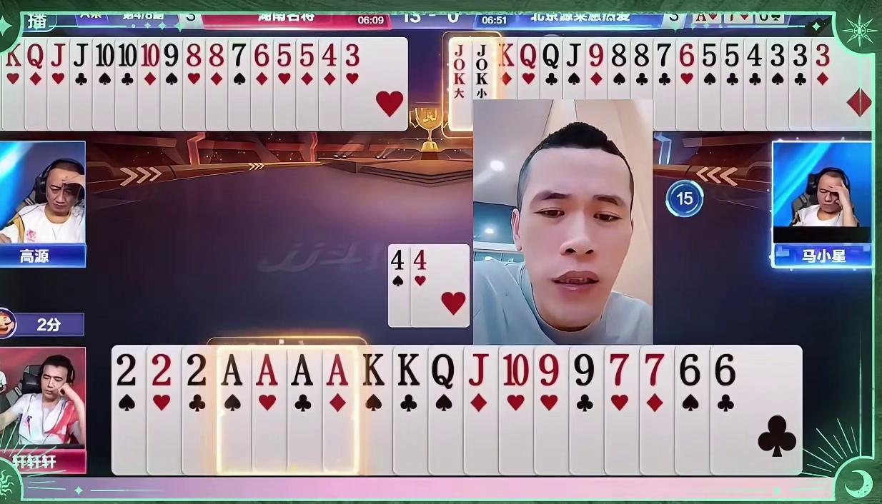 也可以最终打成抱单K的局面