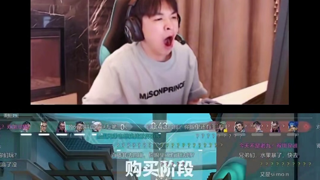 simon一颗眼 打碎四区兄弟情