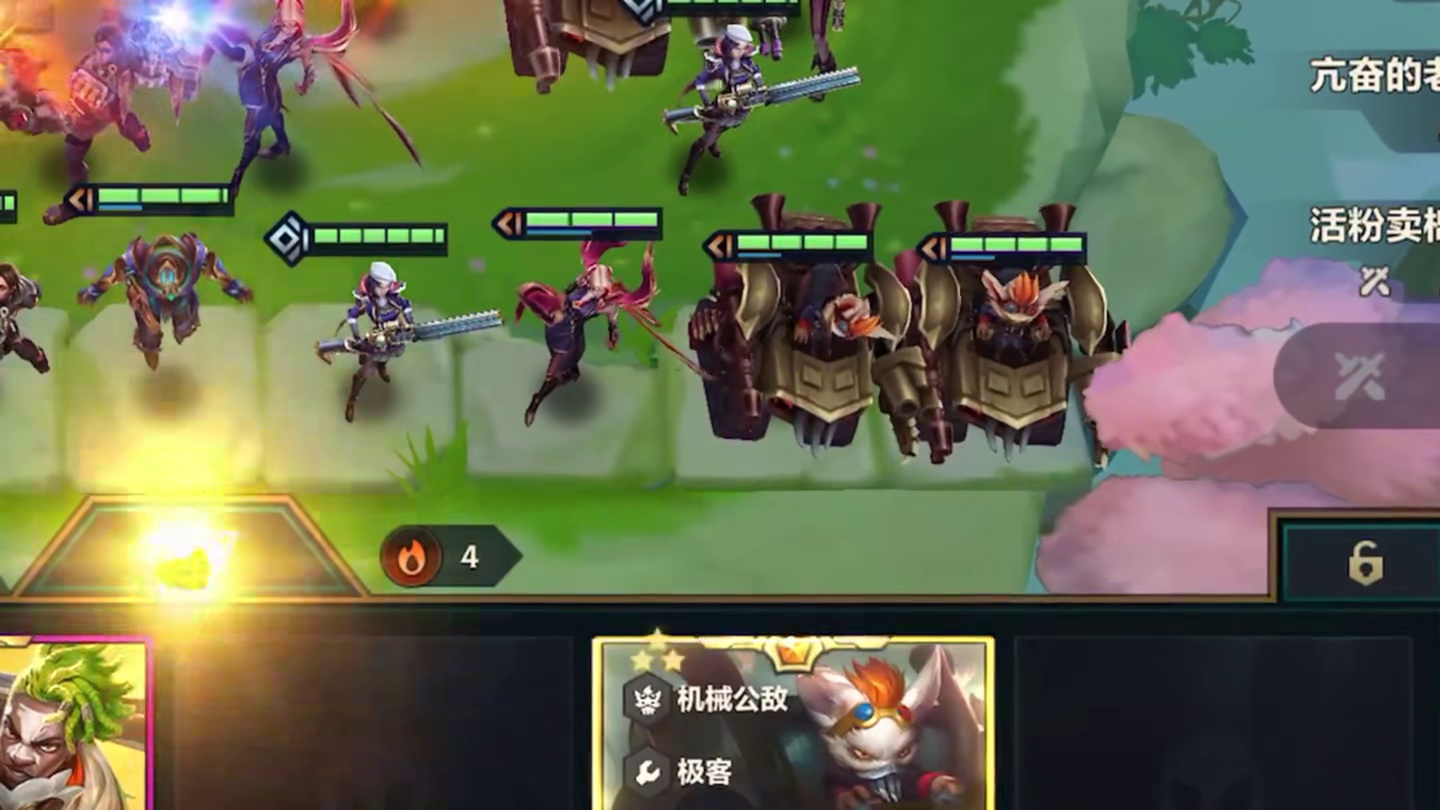 八张三星五费 遇到 变形重组器！！！