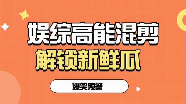 小华一次外向换来终身内向