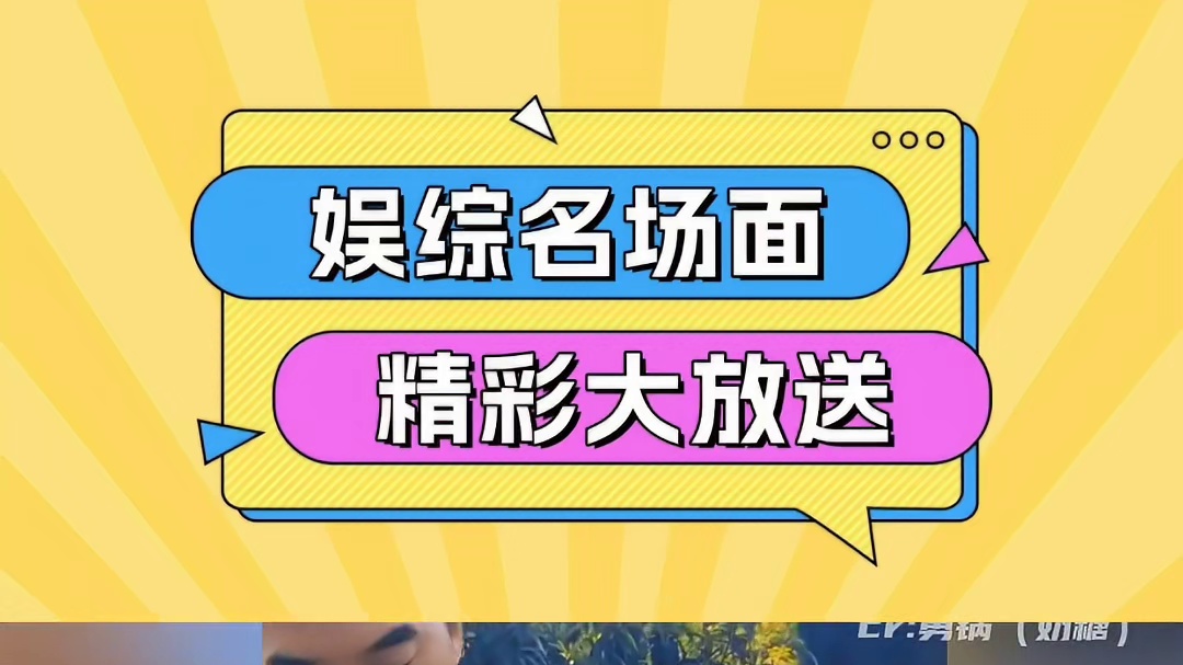 咱就是说它都叫奶糖了，这能是下地干活的名字吗