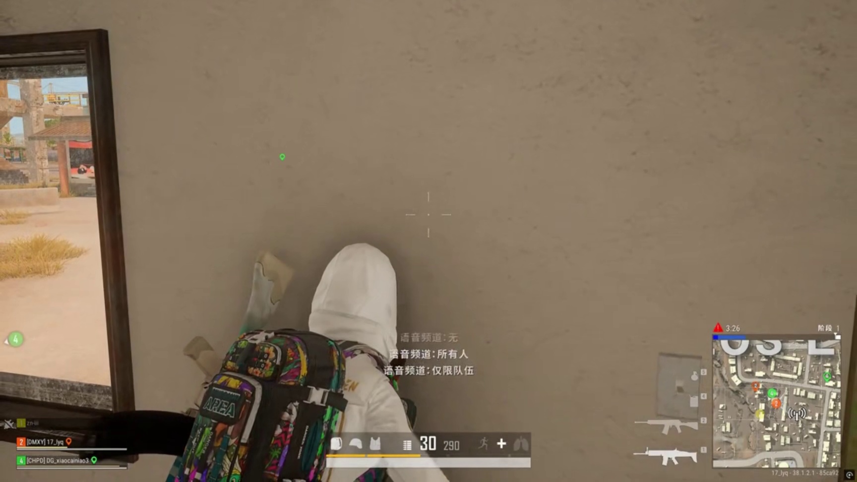 意识DT怎么练成的_1