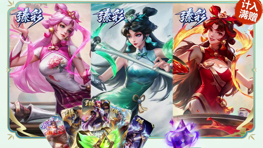 19.9皮肤礼盒改名卡半价！LOL最新带货活动来了！