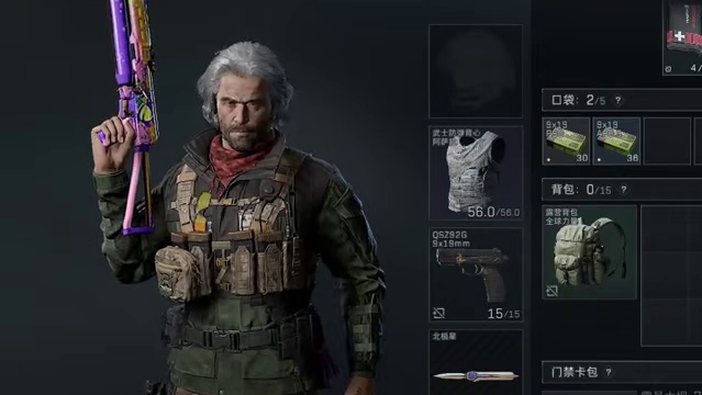 猛攻一天亏好几千万那种。