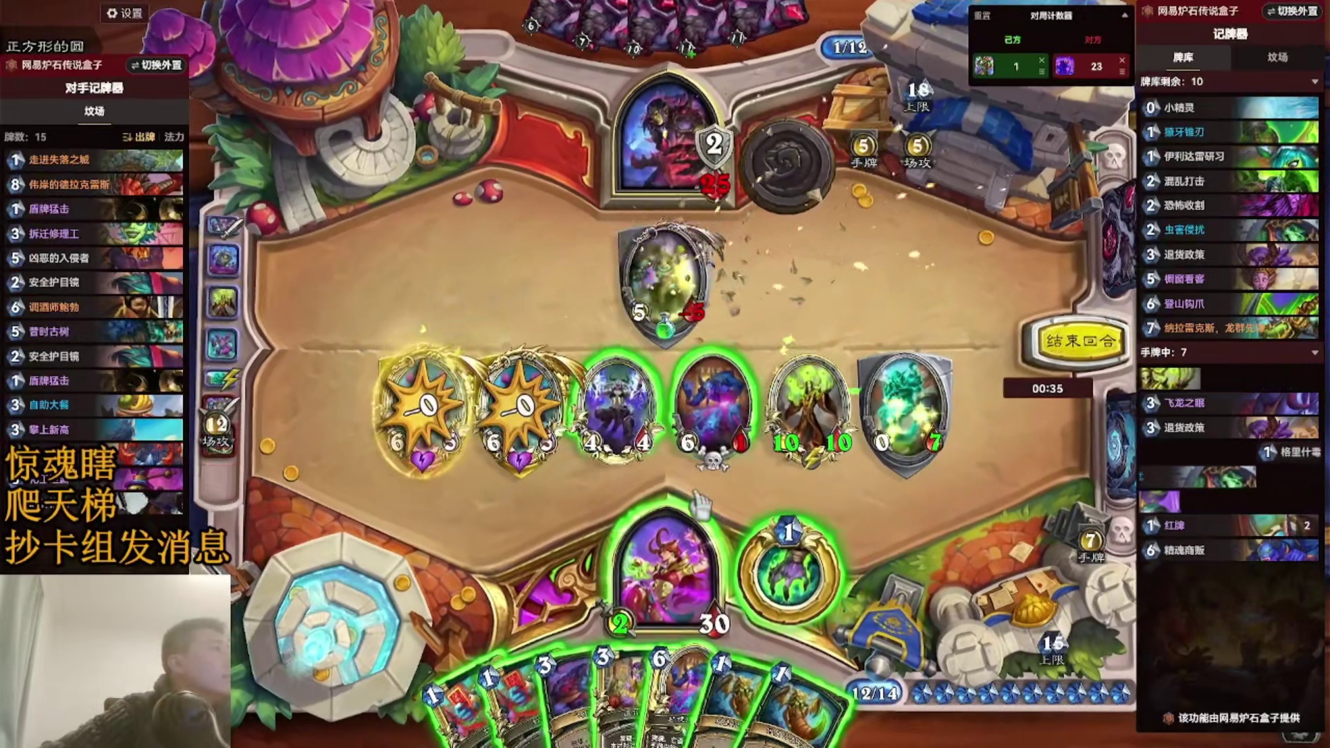 惊魂瞎27血斩杀任务战思路