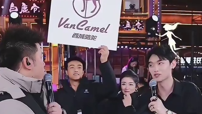 《 》木森 西域骆驼防寒服