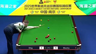 2025丁俊暉vs墨菲