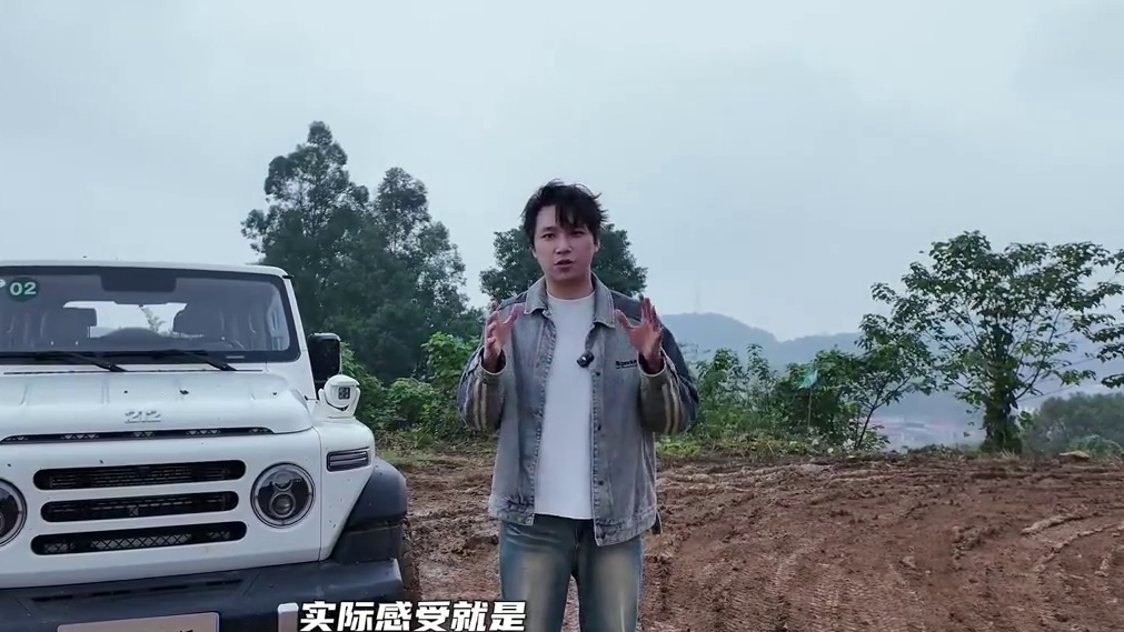 重庆歌乐山越野实测！带大梁后锁8AT的柴油猛兽，到底有多能扛？