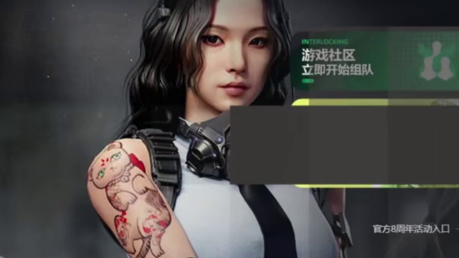 保时捷上线，荣都地图大改。