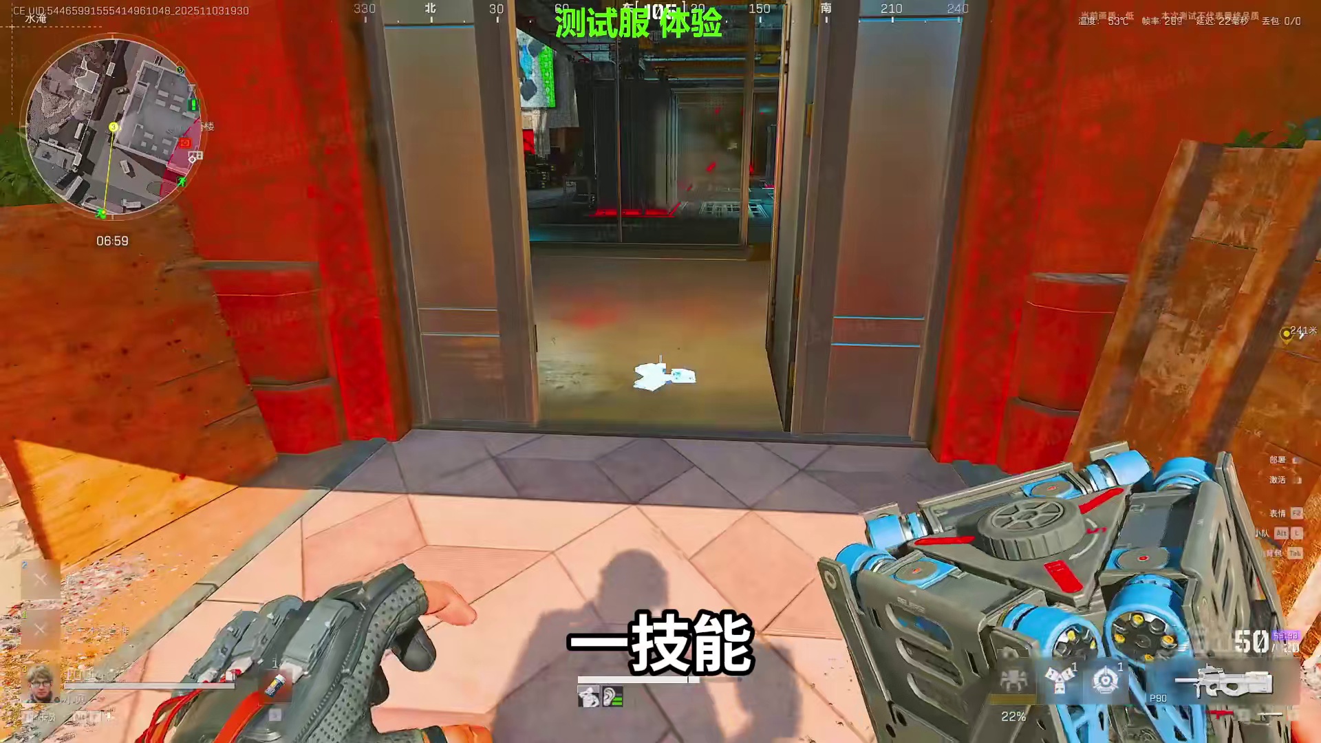 三角洲行动新赛季 版本前瞻 带你提前进入S7 腰射王朝