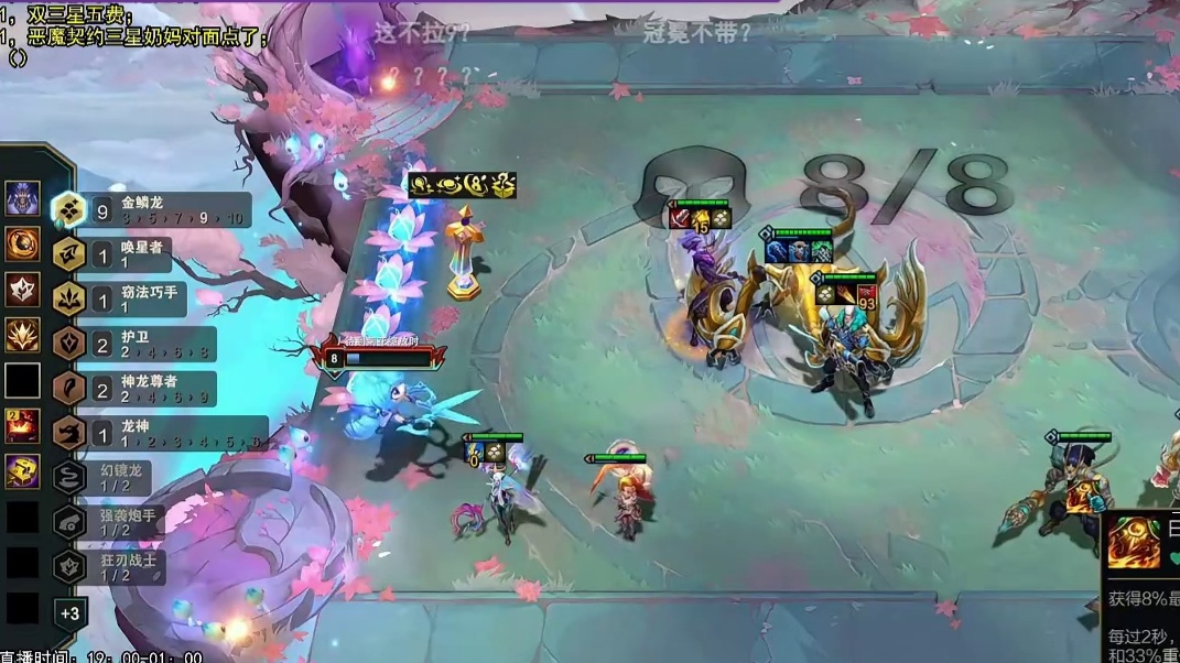 香菇滑鸡：5-1十金麟龙爽追三星五费