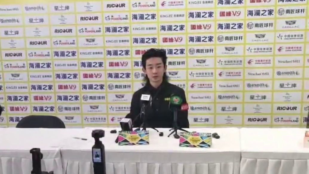 吴宜泽反杀特鲁姆普赛后采访日记