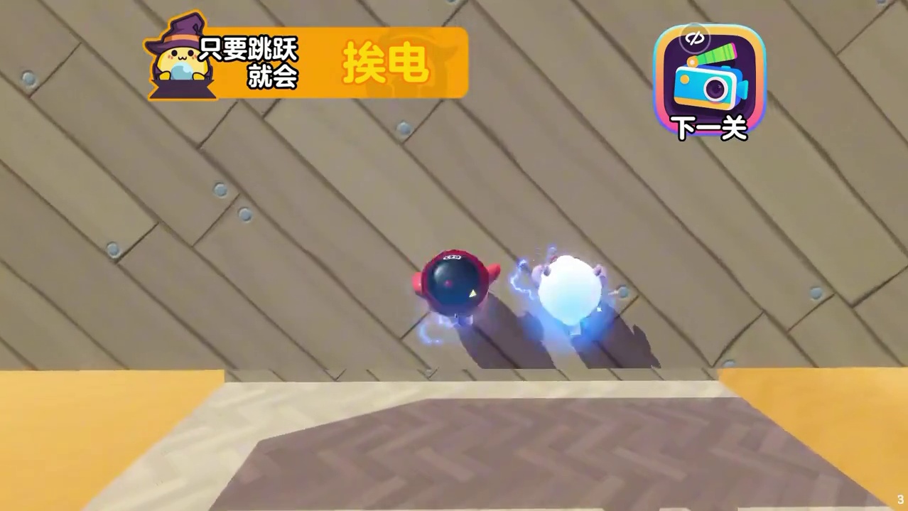 只要跳跃就会？？7，各种状况！