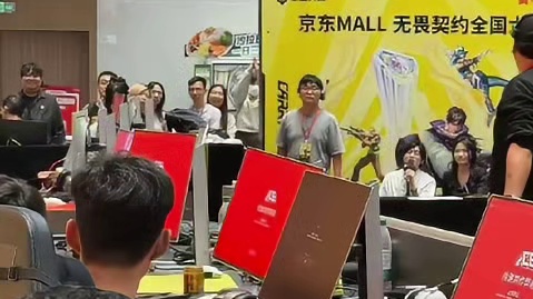 外挂狂徒线下开挂，结果却是“乌龙”