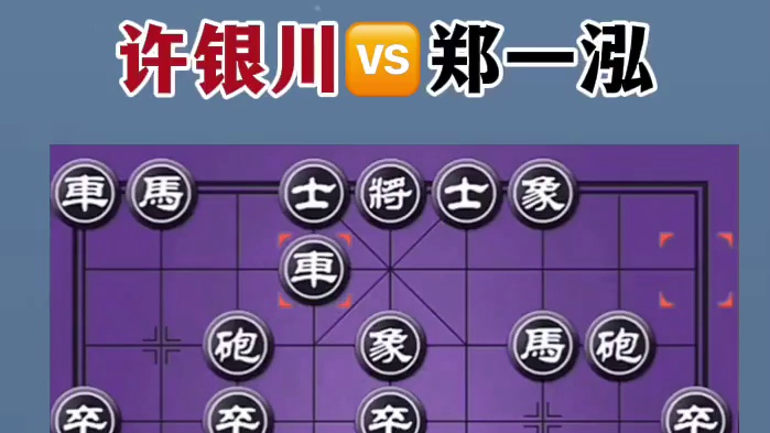 布局飞刀，令人咋舌