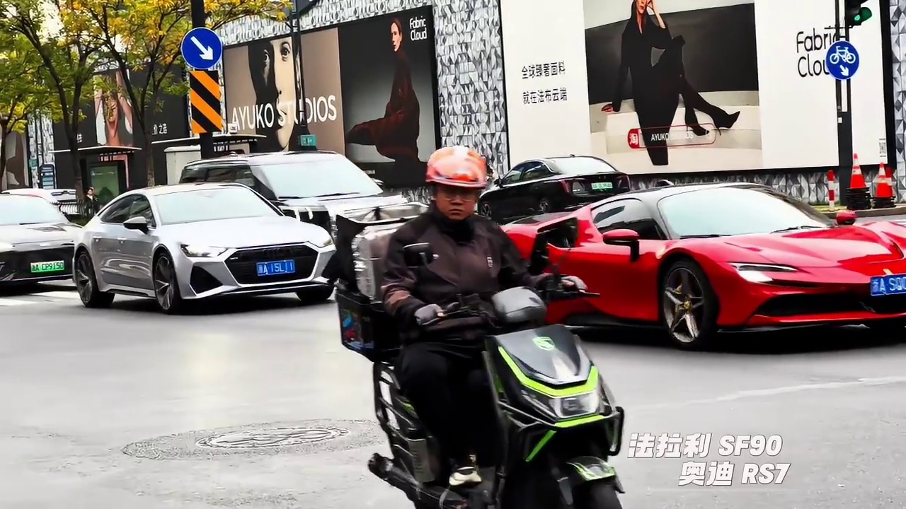 法拉利SF90格奥迪RS7同框，一台超级跑车，一台性能猛兽，我要是不拍RS7，就是对我的不尊重