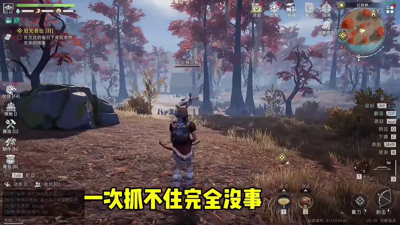 新3D开放世界生存游戏强势来袭，号称万物皆可抓