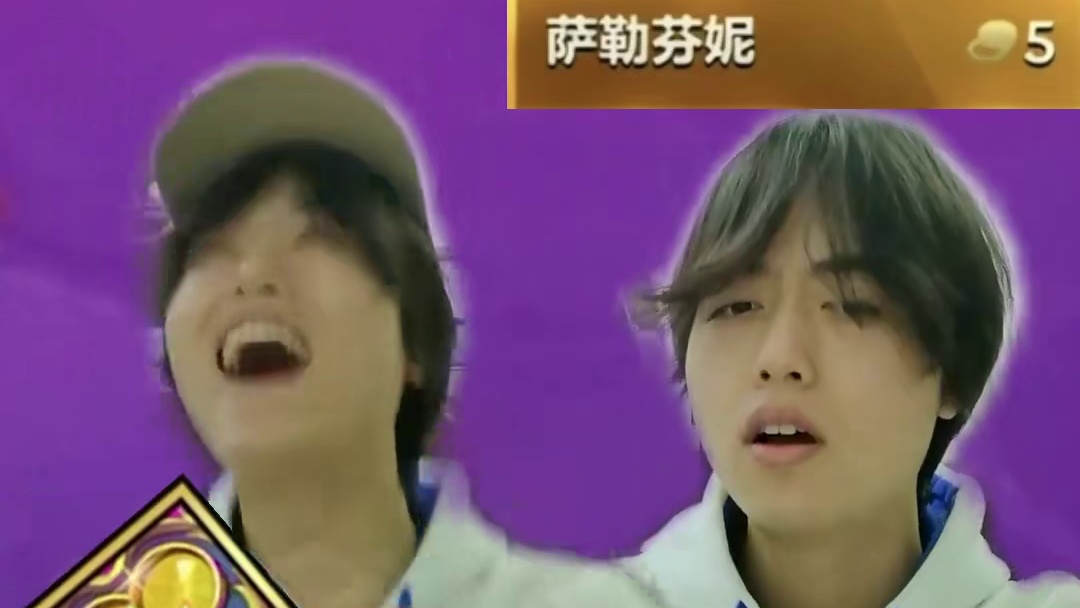 萨勒芬妮一局爆三个冠冕