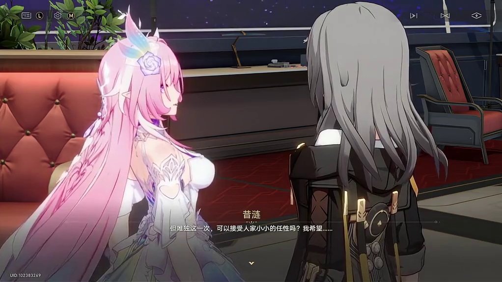 原来大昔涟其实是德谬歌！！是翁法罗斯之心！