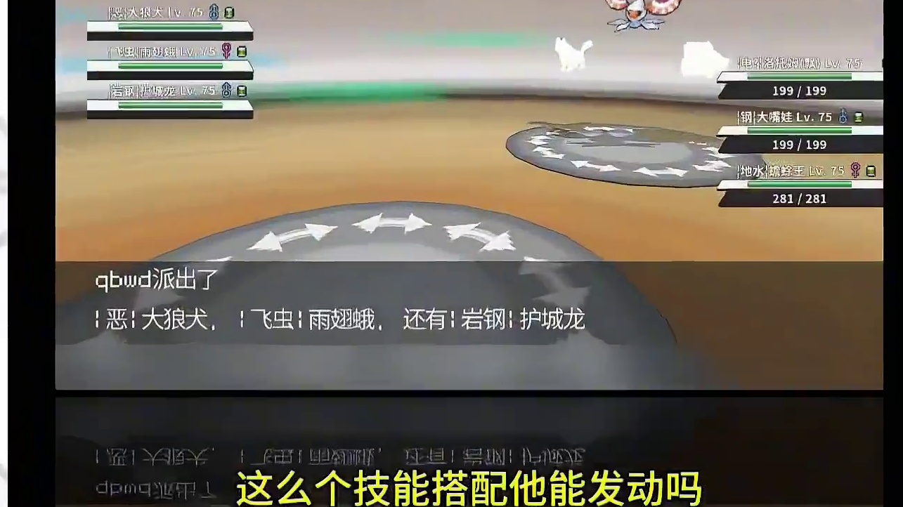 大嘴娃：真气拳来喽！