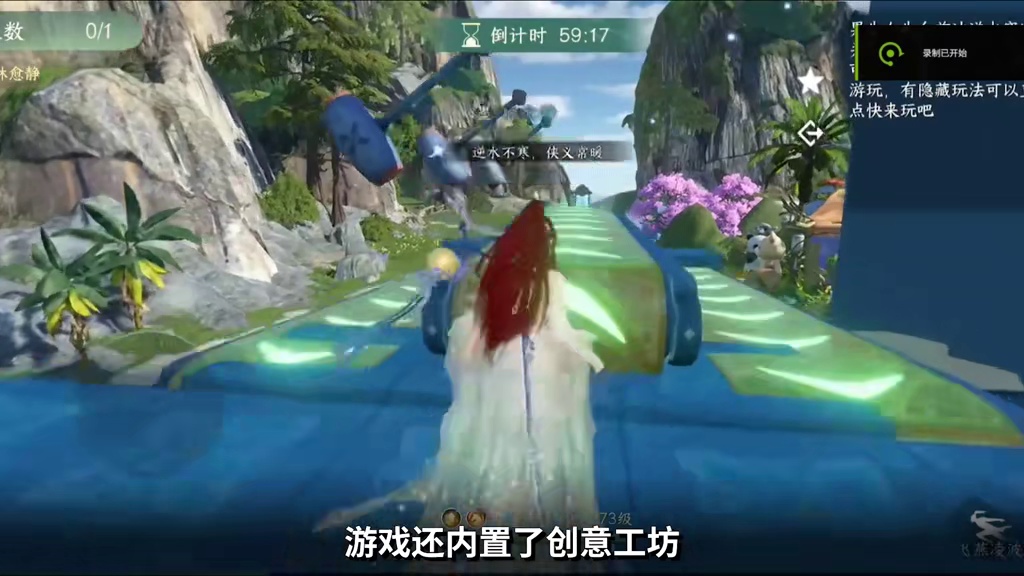 逆子，没想到你在外面这么争气