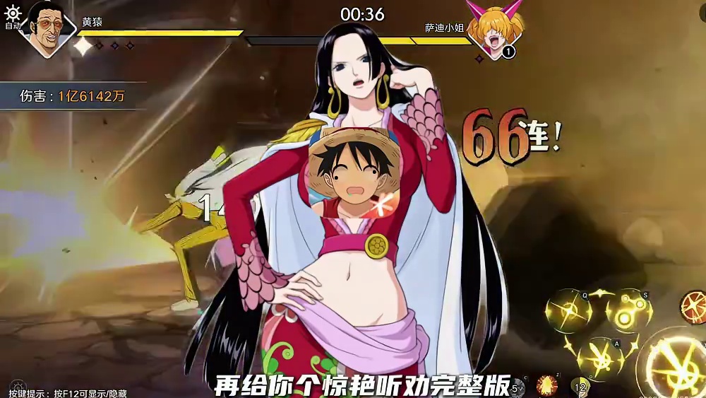 航海王壮志雄心 女帝奥义初爆料，被吐槽太简单，太年轻了，先给你个初版被吐槽，再来个完整惊艳版，让你直