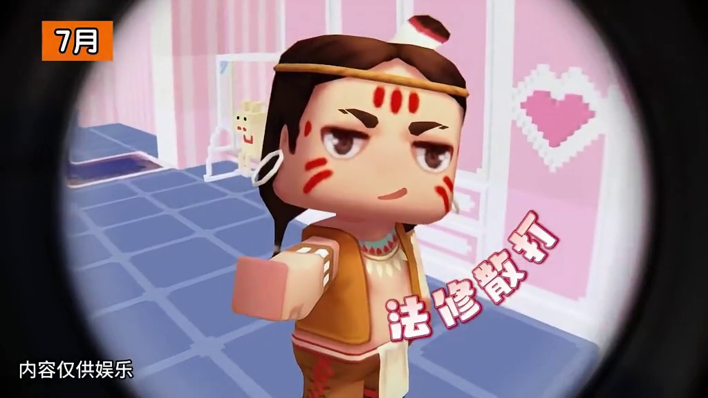 迷你万梗节第二期也来咯！ 如何让冒险家感到疑惑？