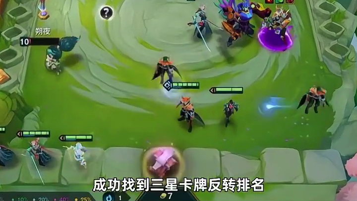 最后一刻三星五费！朔夜成功晋级