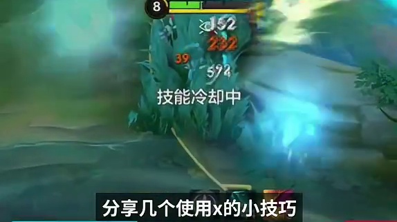 跟着比赛学英雄，今天由解说Gg带给大家助力RA叱咤赛场的英雄——X #