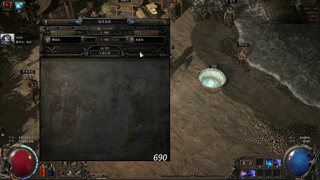 流放之路降临点金石已经取代了崇高石的位置